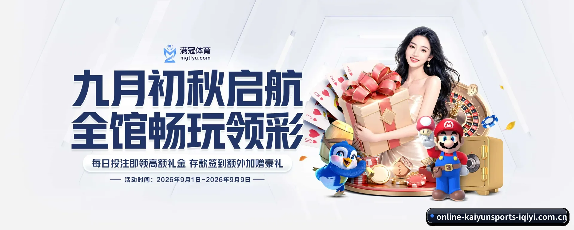 开运体育官方平台 APP