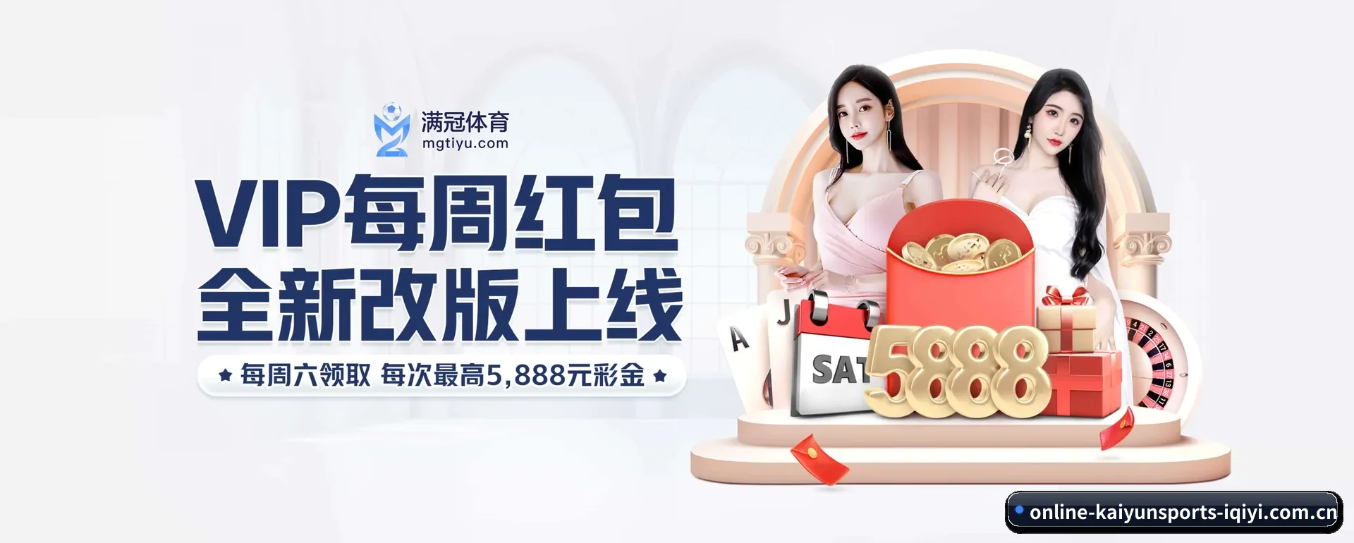 公司创立